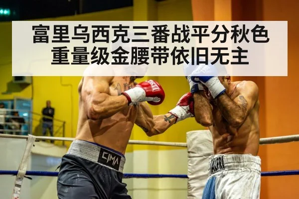 heavyweight boxers