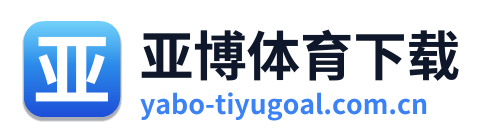 亚博体育下载
